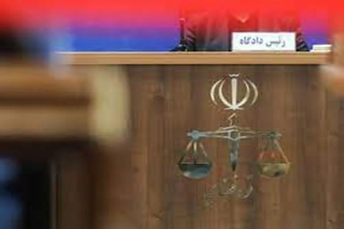 برگزاری پنجمین جلسه دادگاه پرونده سقوط هواپیمای اوکراینی/ قاضی: با هیچکس تعارف نداریم
