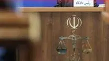 برگزاری پنجمین جلسه دادگاه پرونده سقوط هواپیمای اوکراینی/ قاضی: با هیچکس تعارف نداریم