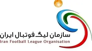 اعلام تقویم نقل و انتقالاتی فصل جدید مسابقات فوتبال ایران/ جدول