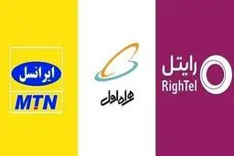  پیشروی همراه اول