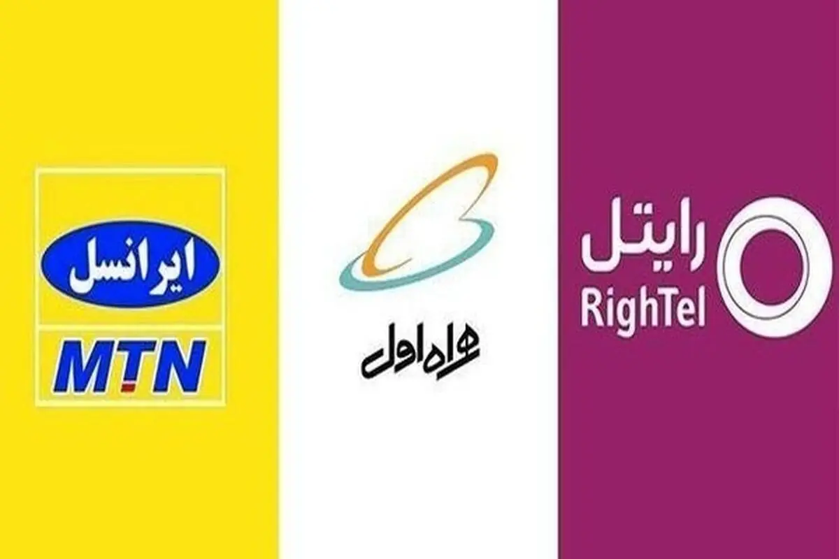  پیشروی همراه اول