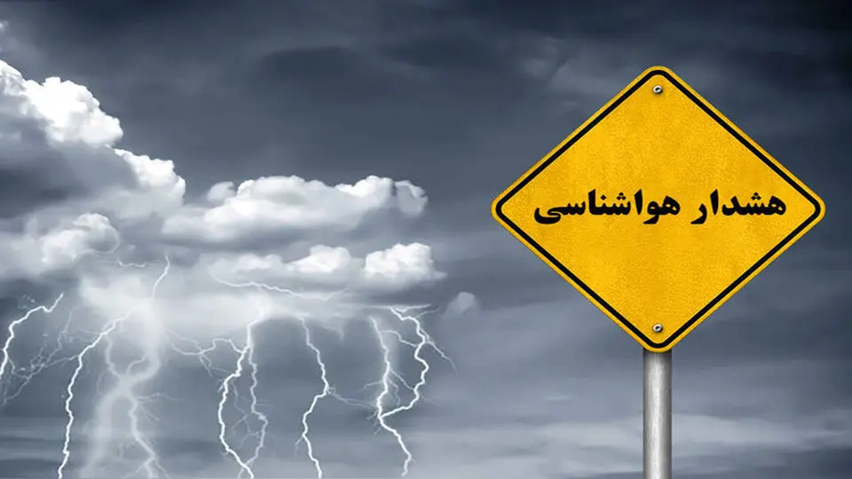 کرمان در مسیر سامانه بارشی؛ رگبارهای پراکنده و وزش باد تا روزهای آینده

