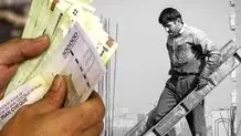 حقوق کارگران ایرانی 
زیر ۱۵۰ دلار