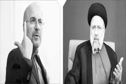 قول مسئولین