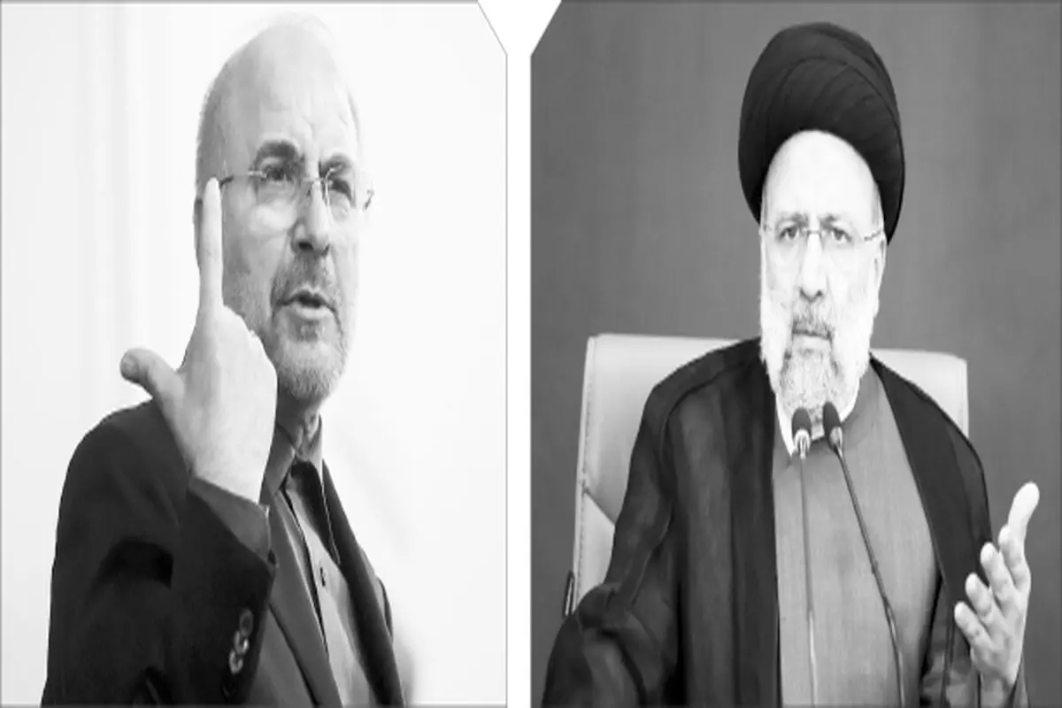قول مسئولین