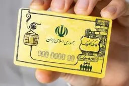 جزئیات مرحله جدید طرح ملی کالابرگ الکترونیکی/ ویدئو

