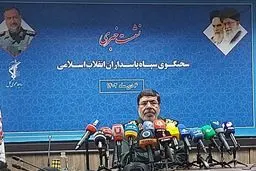 همچون دفعه قبل، انتقام سخت خواهیم گرفت