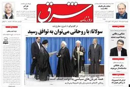 یکشنبه 13 مرداد 1392 شماره 1798