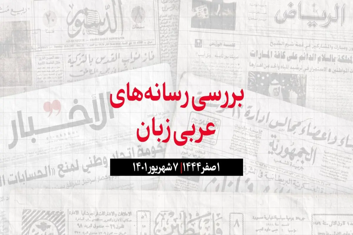 افزایش رهاسازی آب در دو رود دجله و فرات 