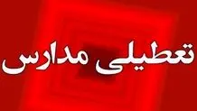 مدارس مازندران فردا یک شنبه غیرحضوری شد 

