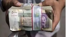 شرایط دریافت وام ۵۰۰ میلیون‌تومانی بانک سرمایه