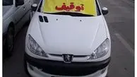 راننده ۱۳ ساله توقیف شد