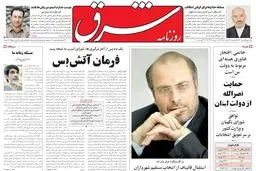 یکشنبه 22 مرداد 1385 شماره 832