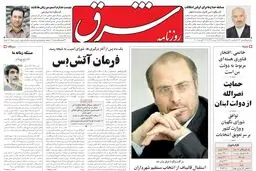 یکشنبه 22 مرداد 1385 شماره 832