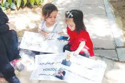 کوتاه قامتان در ایران دارو ندارند

