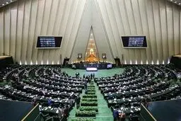 آغاز جلسه علنی مجلس/ لایحه برنامه هفتم توسعه در دستور کار

