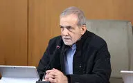 پیام مهم پزشکیان درباره مذاکره شرافتمندانه و  برابر + عکس