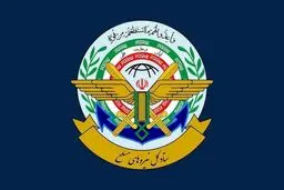 بیانیه مهم ستاد کل نیروهای مسلح در آستانه سوم خرداد/ آمریکا بار دیگر دچار خطای محاسباتی شده