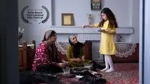فیلم إیرانی یحل ضیفا علی مهرجان"بالم بیتش" الأمریکی