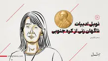  ناگهان
