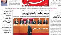 سه شنبه 26 مهر 1401 | شماره 4397