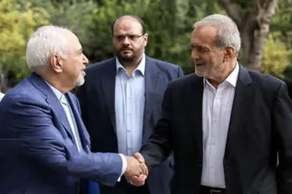 اولین حکم پزشکیان برای ظریف صادر شد