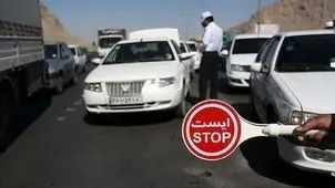 اعلام ممنوعیت‌ و محدودیت‌ تردد در تهران/ تردد در ۳ خیابان ممنوع شد