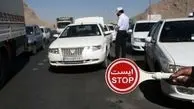 ممنوعیت تردد وسایل نقلیه در تهران