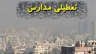 آلودگی هوا، مدارس ابتدایی مشهد را به تعطیلی کشاند
