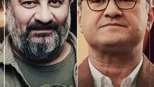 نقطه جوش مهراب قاسم خانی