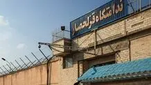 در زندان قزلحصار چه خبر است؟ خبرگزاری میزان گزارش داد