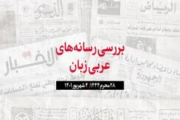 زخمی شدن دو غیر نظامی در حمله موشکی اسرائیل به غرب سوریه