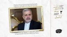 لاریجانی و نجفی در کنار هم: روایت بومی‌سازی فرستنده یک مگاواتی