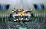 درحالی که هنوز اجرایی شدن طرح مقابله با نفوذ اعلام نشده است مهلت خوداظهاری اعلام شد /  تا سه ماه فرصت برای اطلاع رسانی از قراردادها در سایت وجود دارد + جزییات 