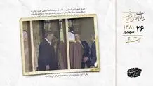 موضع طلبکارانه امیرعبدالله ولیعهد عربستان با بوش