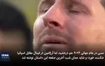 پایان عصر تاریخی مسی