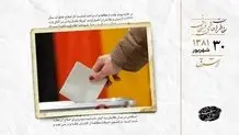 گفت‌وگو با بارزانی درباره محاصره احتمالی بغداد
