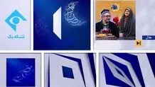 شبکه یک هویتش را تغییر داد