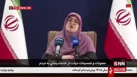 خبر مهم سخنگوی دولت درباره مبلغ کارت رفاهی + ویدیو