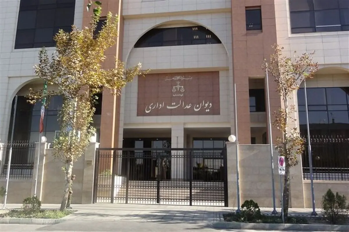 ابطال موادی از مصوبه سازمان غذا و دارو در دیوان عدالت اداری

