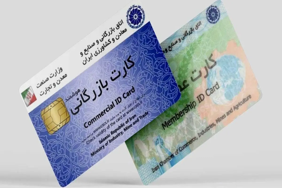 کارت‌های بازرگانی یک‌بارمصرف، محرک ناترازی بازار ارز

