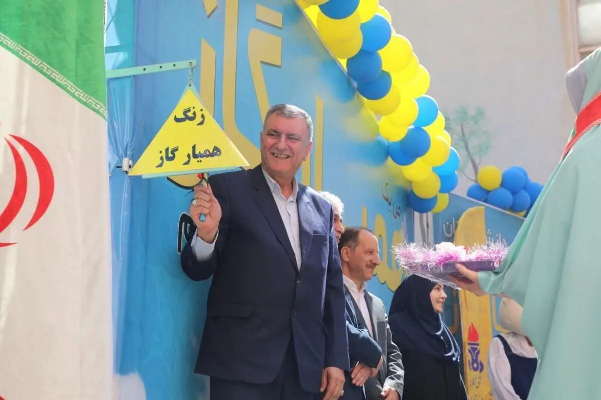 طنین زنگ همیار گاز در استان آذربایجان شرقی