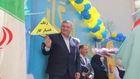طنین زنگ همیار گاز در استان آذربایجان شرقی