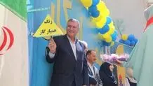 طنین زنگ همیار گاز در استان آذربایجان شرقی