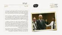 التهابات در منطقه کاتولیک‌نشین بوستون بر سر رسوایی جنسی