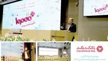 مراسم سومین قرعه‌کشی حساب‌های قرض‌الحسنه بانک گردشگری برگزار شد
