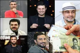 دستمزد نجومی سلبریتی‌ها از حضور در برنامه‌های تلویزیونی