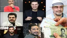 دستمزد نجومی سلبریتی‌ها از حضور در برنامه‌های تلویزیونی