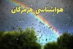 پیش‌بینی هوای هرمزگان و بندرعباس؛ شنبه ۹ فروردین ۱۴۰۴