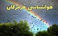 پیش‌بینی هوای هرمزگان و بندرعباس؛ شنبه ۹ فروردین ۱۴۰۴